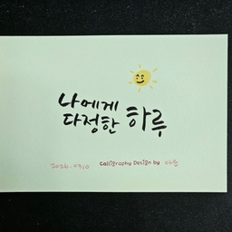 피드에 업로드 된 이미지