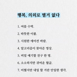 피드에 업로드 된 이미지