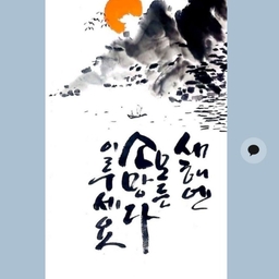 피드에 업로드 된 이미지