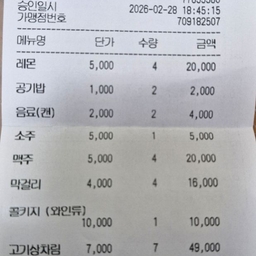 피드에 업로드 된 이미지