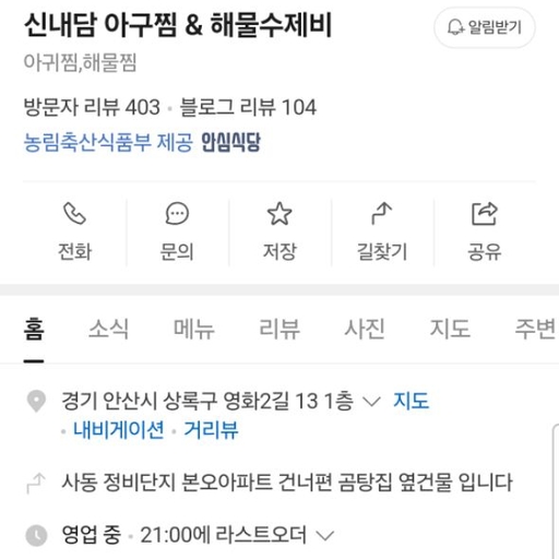 피드 이미지