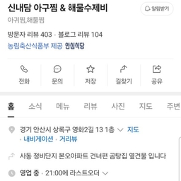 피드에 업로드 된 이미지