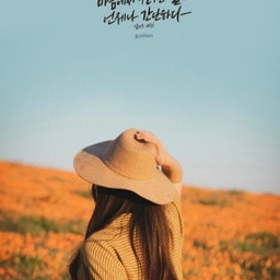 피드에 업로드 된 이미지