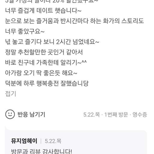 피드 이미지
