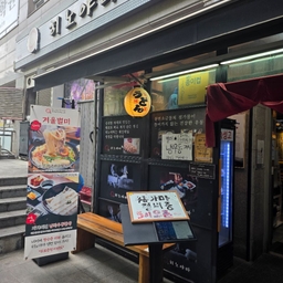 피드에 업로드 된 이미지