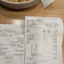 피드에 업로드 된 이미지