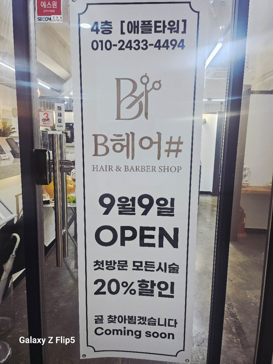 피드 이미지