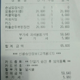 피드에 업로드 된 이미지