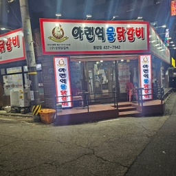 피드에 업로드 된 이미지