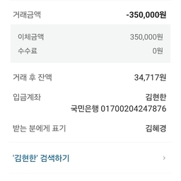 피드에 업로드 된 이미지