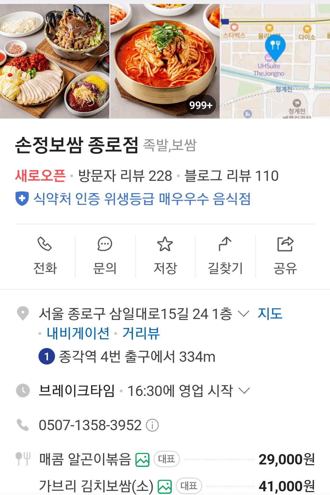 공지사항에 업로드 된 이미지