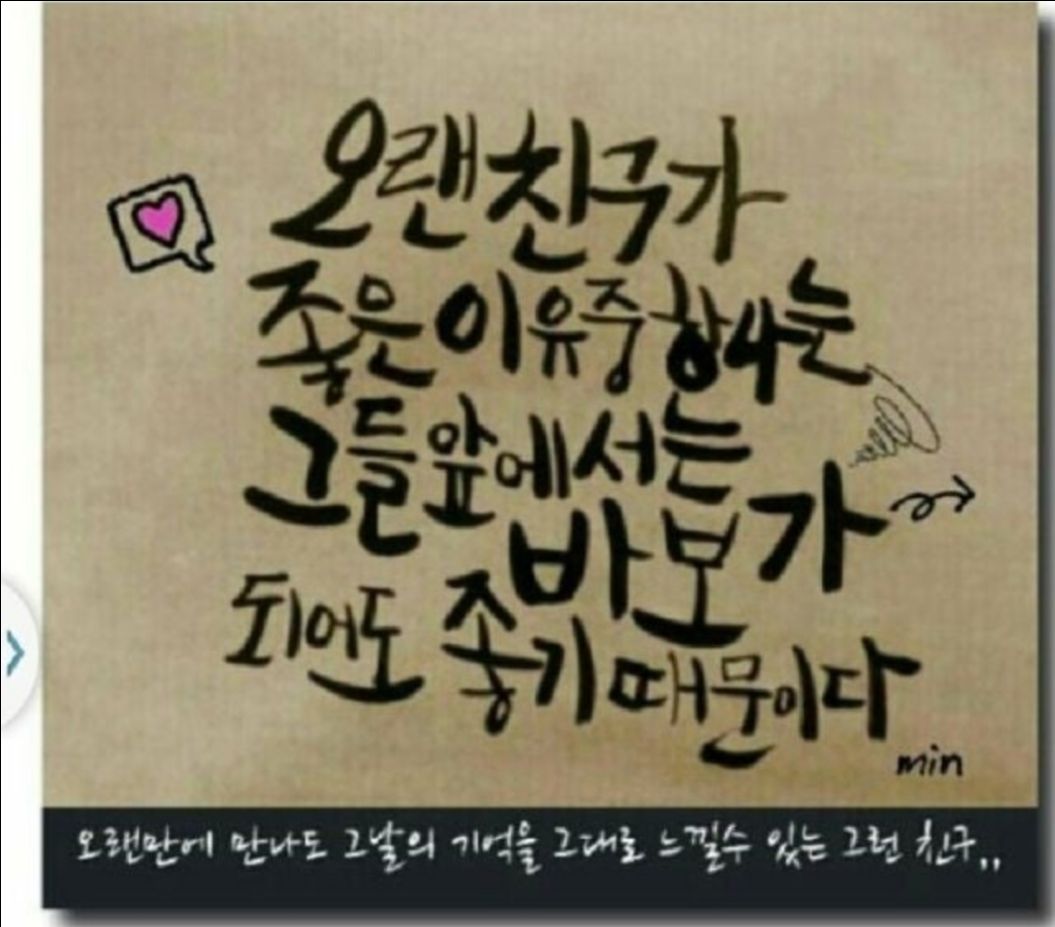 피드에 업로드 된 이미지