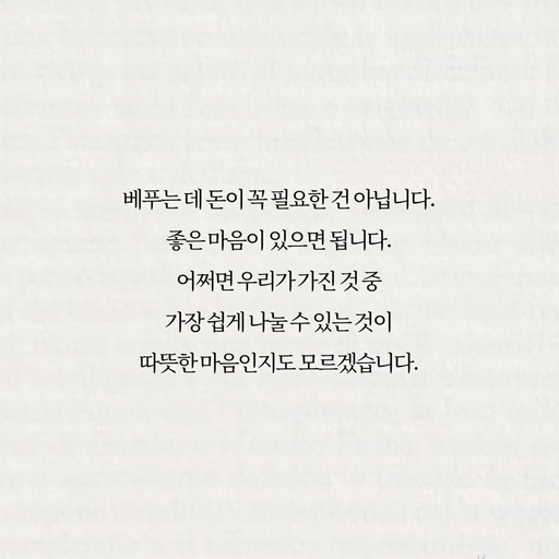 피드 이미지