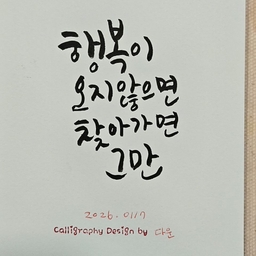 피드에 업로드 된 이미지