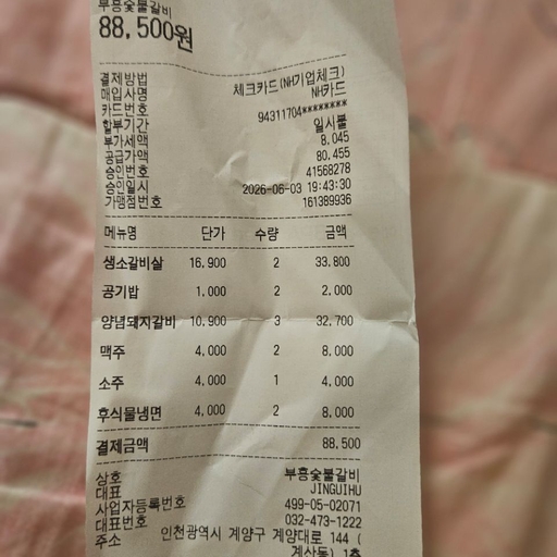 피드 이미지