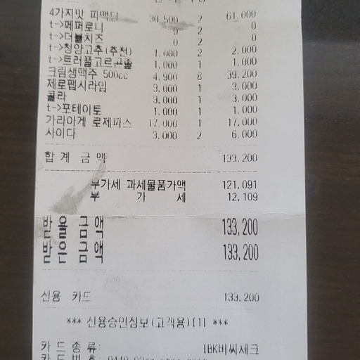 피드 이미지