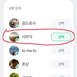 피드에 업로드 된 이미지