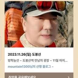 피드에 업로드 된 이미지