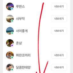 피드에 업로드 된 이미지