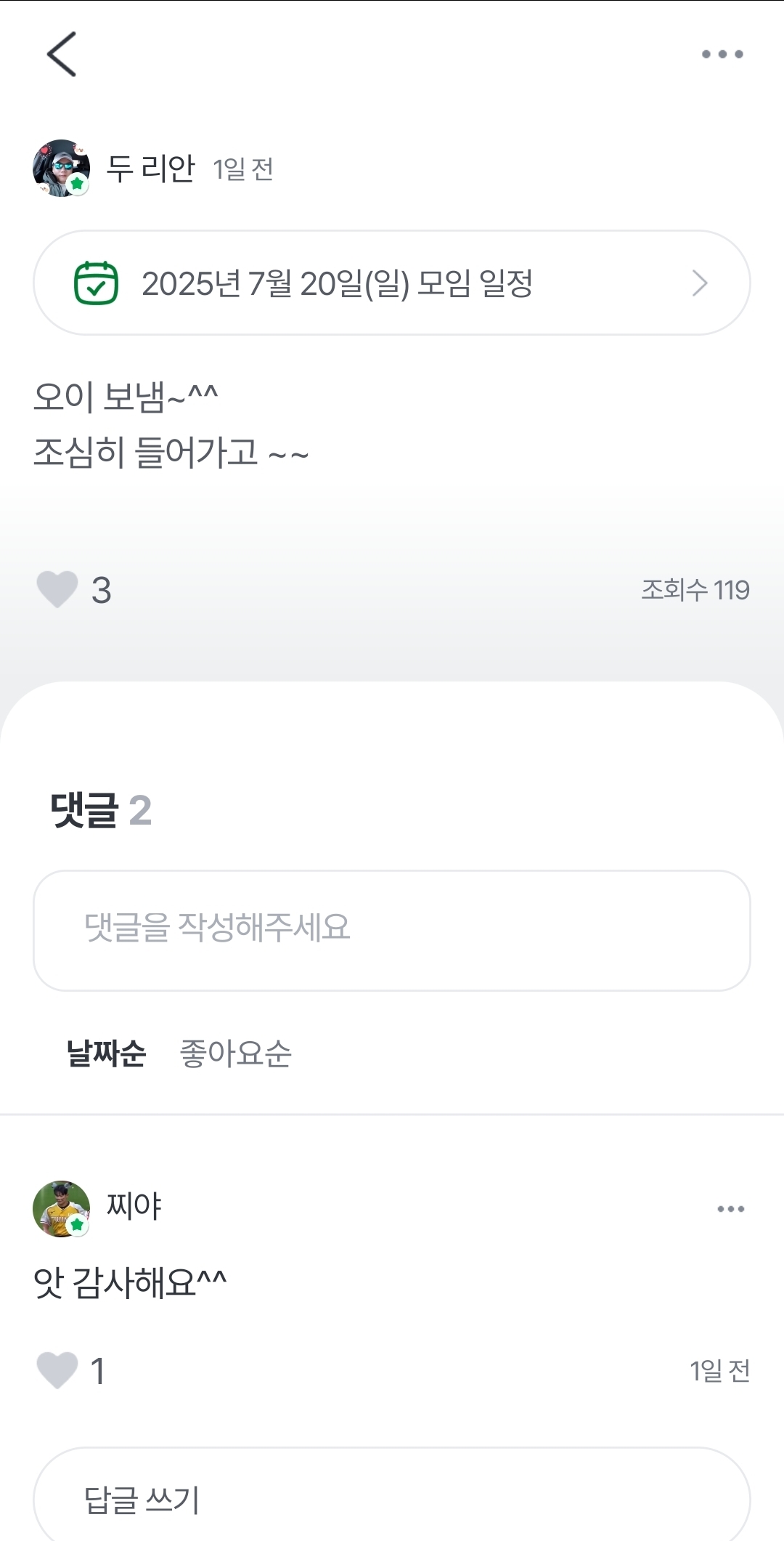 피드 이미지
