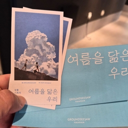 피드에 업로드 된 이미지
