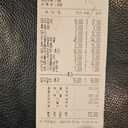 피드에 업로드 된 이미지