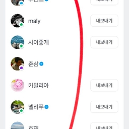 피드에 업로드 된 이미지