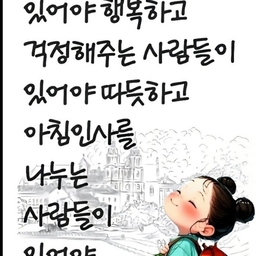 피드에 업로드 된 이미지