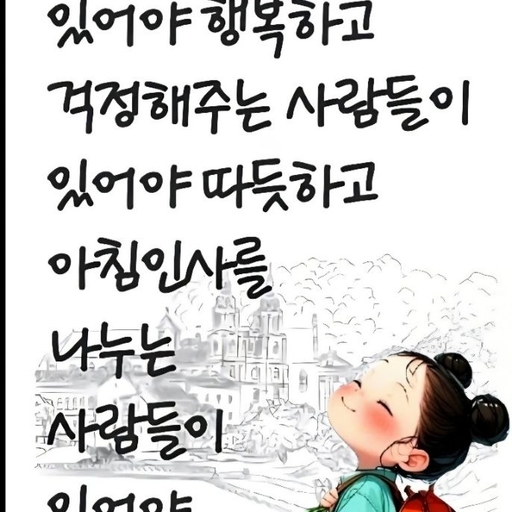 피드 이미지
