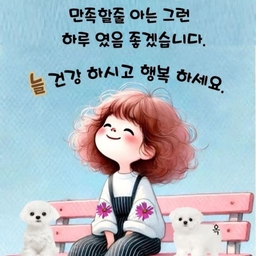 피드에 업로드 된 이미지