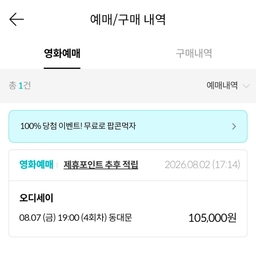 피드에 업로드 된 이미지