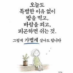 피드에 업로드 된 이미지