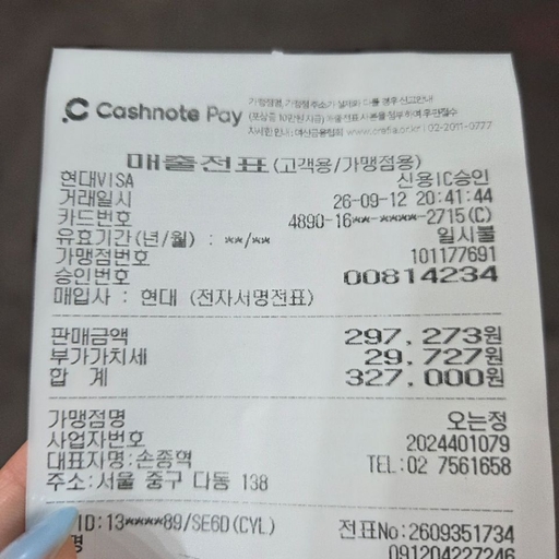 피드 이미지