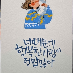 피드에 업로드 된 이미지
