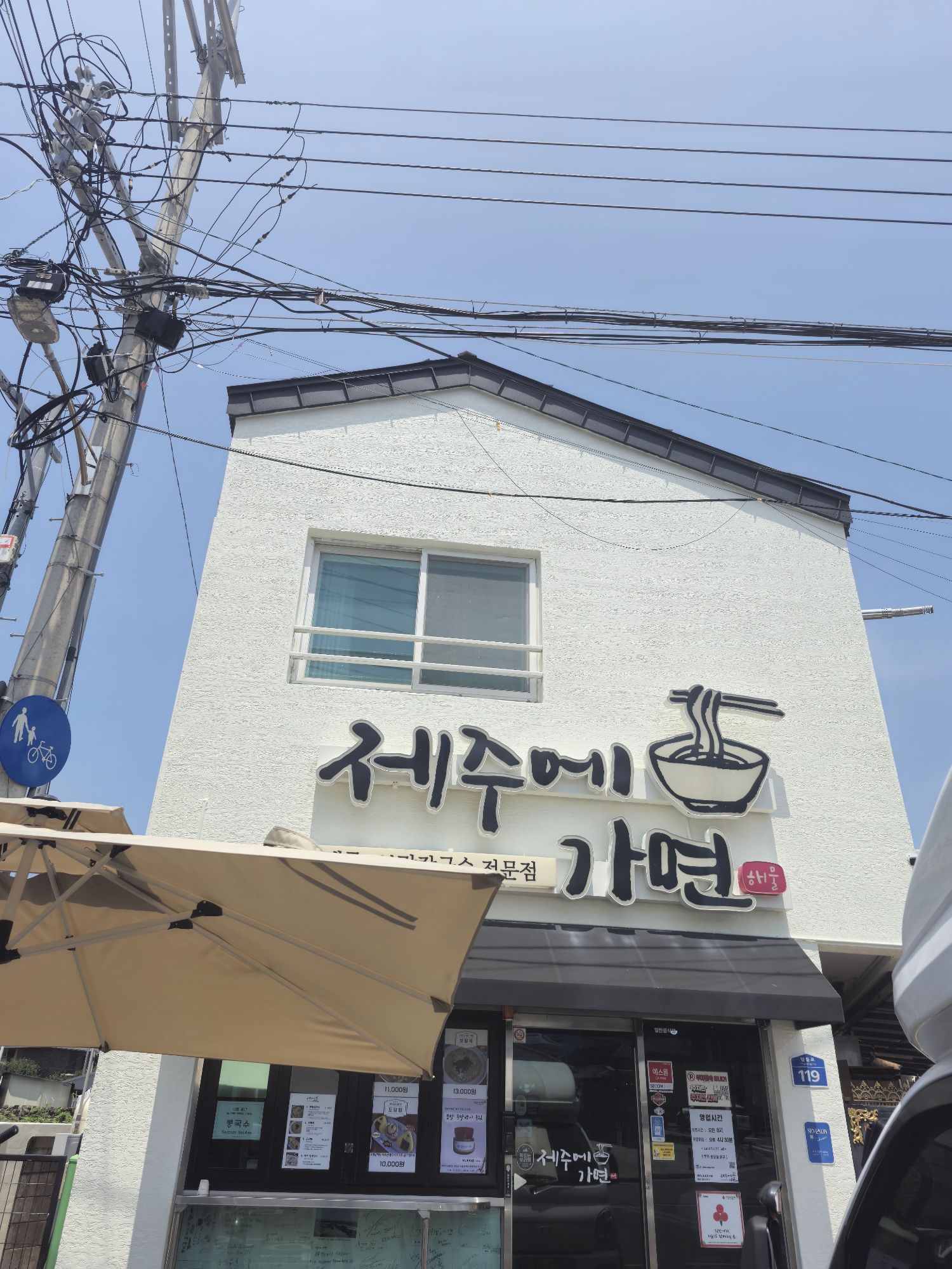피드에 업로드 된 이미지