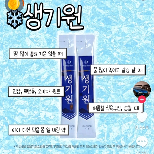 피드 이미지