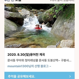 피드에 업로드 된 이미지