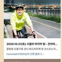 피드에 업로드 된 이미지