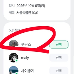 피드에 업로드 된 이미지