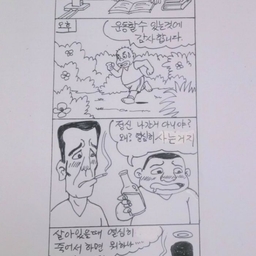 피드에 업로드 된 이미지