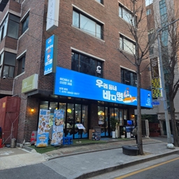 피드에 업로드 된 이미지