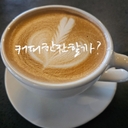 멤버 프로필