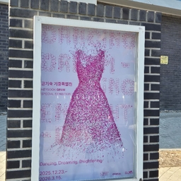 피드에 업로드 된 이미지