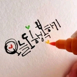 피드에 업로드 된 이미지