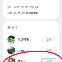 피드에 업로드 된 이미지