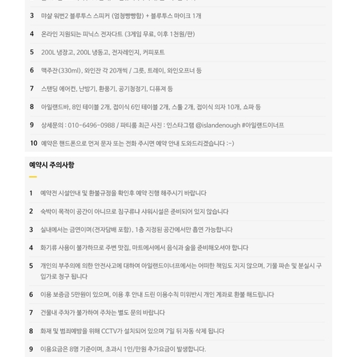 피드 이미지