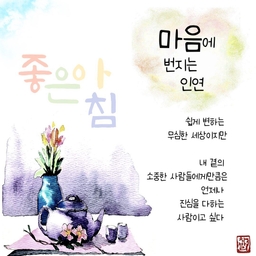 피드에 업로드 된 이미지