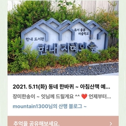 피드에 업로드 된 이미지