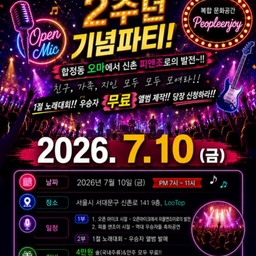 피드에 업로드 된 이미지