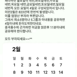 피드에 업로드 된 이미지